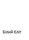 Комод Голід білий 3 шухляди 2 полиці 75*75*37см, фото 6