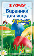 Набір барвників для яєць 5 кв. "Перламутор"