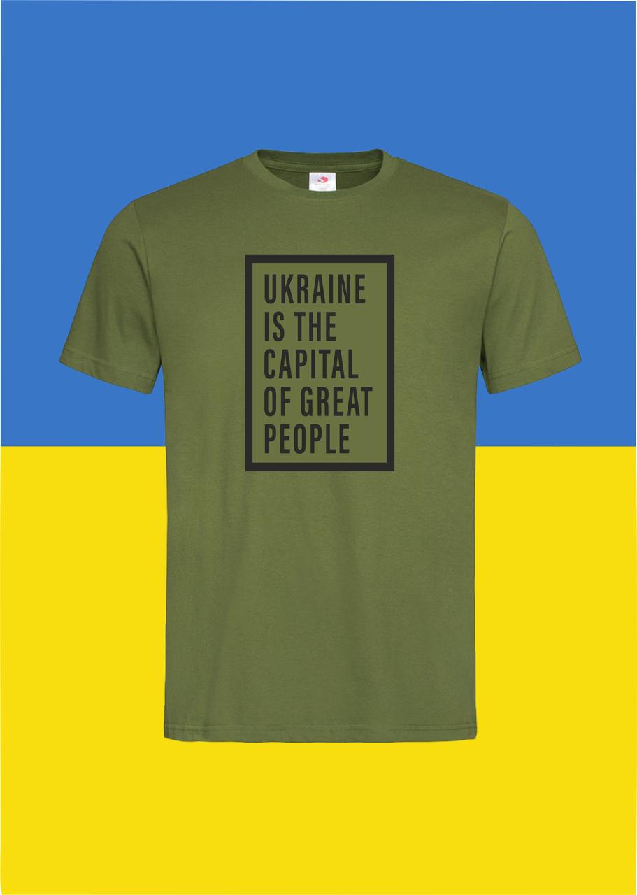 Футболка YOUstyle Ukraine is the capital of great people 0974_2 L KHAKI