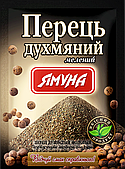 Перець духмяний мелений ТМ Ямуна, 15 г