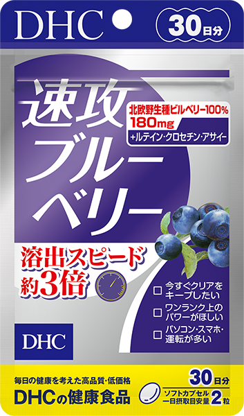 DHC Quick Attack Blueberry чорниця, кроцетин, лютеїн, каротини, лікопін, Асаї, вітаміни для зору, 60 капсул. До 11/2027