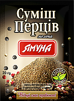 Суміш перців мелена ТМ Ямуна, 20 г.