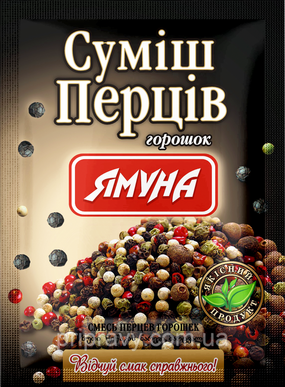 Суміш перців горшок ТМ Ямуна, 50 г.