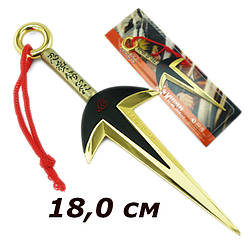 Кунай Наруто Naruto золотою 18 см N 27.91