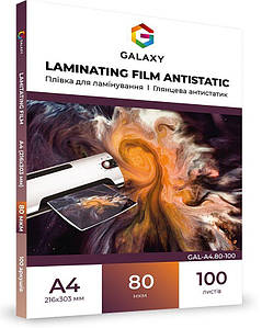 Фотопапір плівка для ламінування GALAXY A4 (216х303) 80 мікрон, глянсова Antistatic (100л)