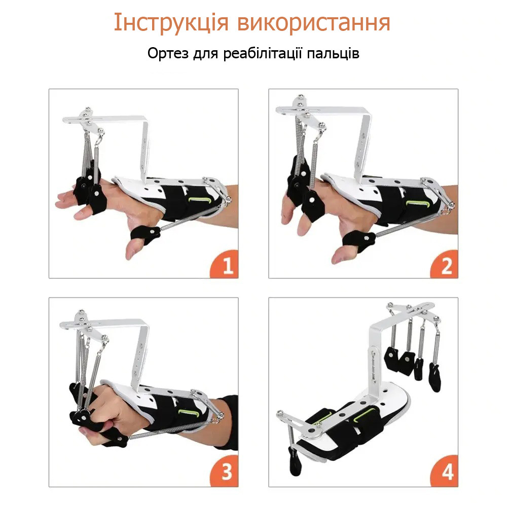 Реабилитационный тренажер для кисти и пальцев рук физиотерапия (ID ...