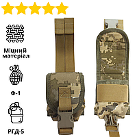 Подсумок для гранаты Ф-1, РГД-5. Молль система. Кордура