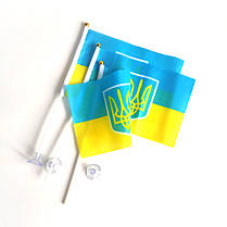 Прапорець України з Гербом набір із 3-х штук поліестер 14*21 см на паличці з присоско, фото 5