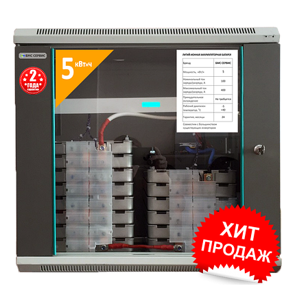 Резервні LI-ION акумулятори BMS ECO BATTERY 48В, 104, фото 2