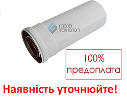 Подовжувач для коаксіального димоходу для газового котла 0,25 м (CE06)