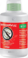 Протравник «Антихрущ» 150 мл