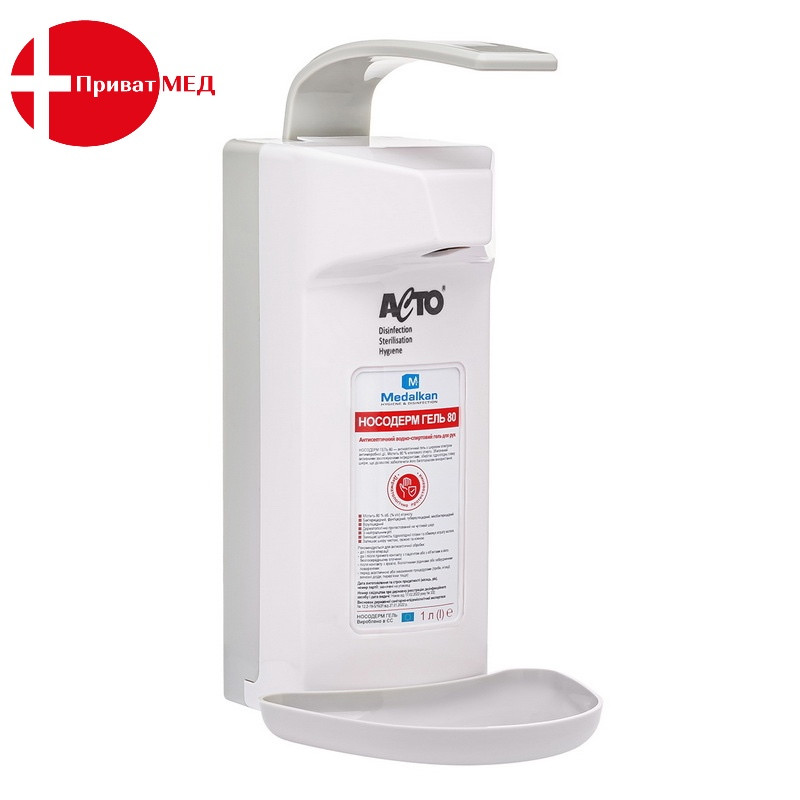 Диспенсер сталевий