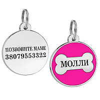 Медальон адресник для собак жетон с гравировкой косточка розовая