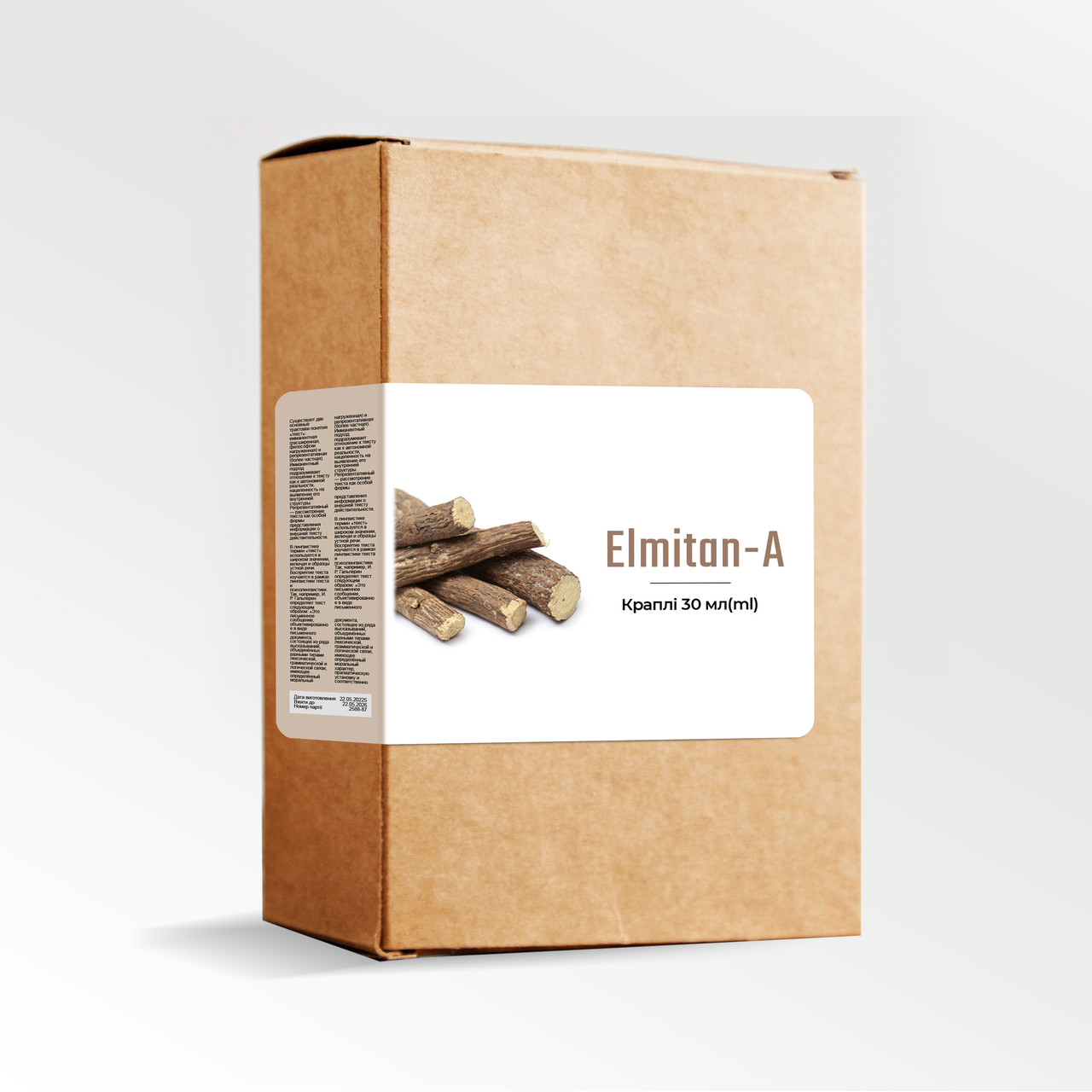 Elmitan-A (Елмітан-А)