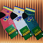 Носки жіночі стрейч  патріотичні "Я Українка".От 6 пар по 13грн, фото 2