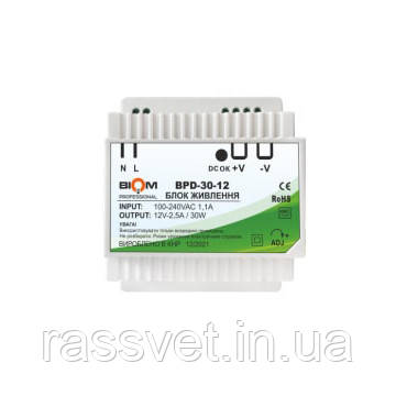 Блок живлення Biom на DIN-рейку TH35/ЕС35 30W 2.5A 12V IP20 BPD-30-12