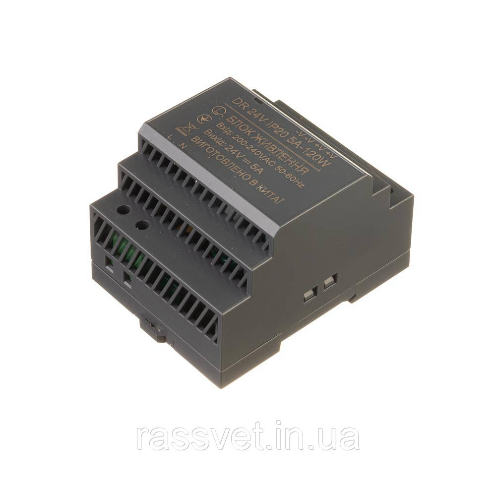 Блок живлення DIN-рейку 24V, 120W, 5А, IP20