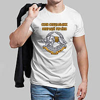 Мужская белая футболка Силы специальных операций Украины