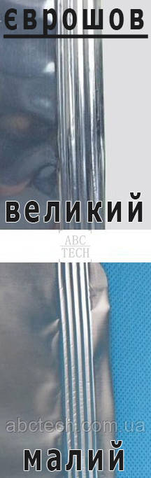 Размер рисунка шва на пакете