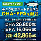 Seedcoms Гінкго Білоба екстракт, DHA, EPA 30 капсул на 30 днів. До 05/2027, фото 4