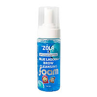 Zola Viktorina Vika Піна для брів очищуюча блакитна BLUE LAGOON BROW CLEANSING, 150мл.
