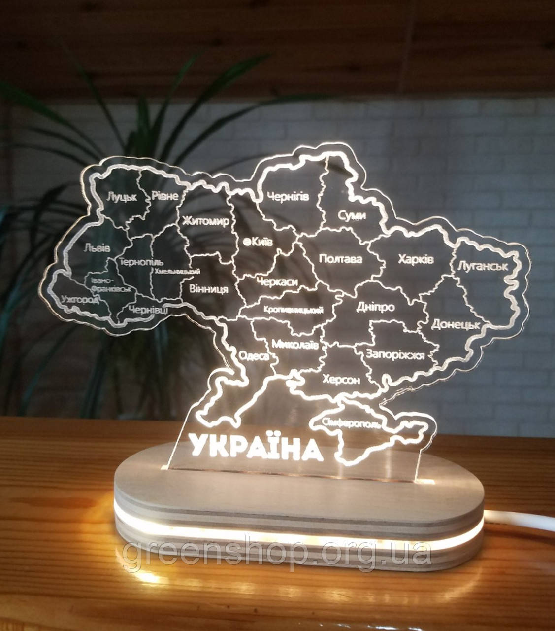 Нічник світильник Доброго вечора, ми з України 18/13 см