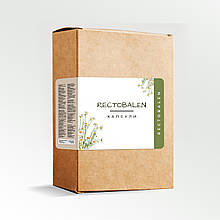 Rectobalen (Ректобален) – капсули при захворюваннях прямої кишки