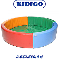 Сухой бассейн без шариков детский игровой манеж для детей мягкий KIDIGO "Круг 2,5" (2,5 х 2,5 х 0,4 м.)