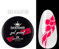 Гель-фарба для нігтів Gel Paint Designer без липкого шару 5 мл. Пурпуровий No 02