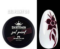 Гель-краска для ногтей Gel Paint Designer без липкого слоя 5 мл. Фиолетово-пурпурный №04