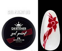 Гель-краска для ногтей Gel Paint Designer без липкого слоя 5 мл. Коричнево-красный №05