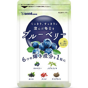 Seedcoms вітаміни з безліччю компонентів для здорового зору,  90 капсул на 90 днів. До 05/2027