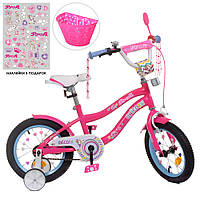 Велосипед детский двухколесный с корзинкой PROF1 Unicorn Y14242-1 14 дюймов Розовый