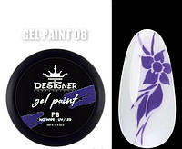 Гель-фарба для нігтів Gel Paint Designer без липкого шару 5 мл. Синій бузок No08