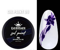 Гель-краска для ногтей Gel Paint Designer без липкого слоя 5 мл. Темно-синий №09