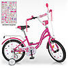 Дитячий двоколісний велосипед з багажником PROFI Butterfly Y1626 16 дюймів Малиновий, фото 6