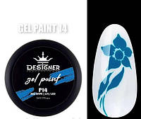 Гель-краска для ногтей Gel Paint Designer без липкого слоя 5 мл. Голубой №14