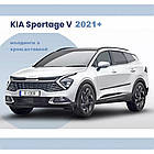 Молдинги на двері для KIA Sportage V 2021+ (Europe)