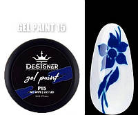 Гель-краска для ногтей Gel Paint Designer без липкого слоя 5 мл.Ультрамарин №15