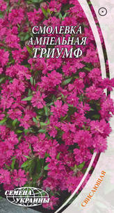 Насіння квітів Смілка ампельна Тріумф, однорічна, 0,2 г, "Насіння України"
