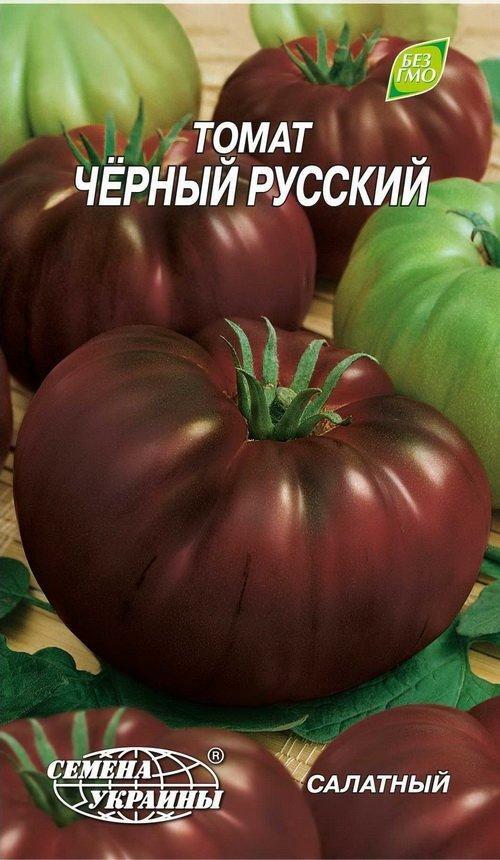Насіння томату Чорний росіянин 0,2 г, Насіння України