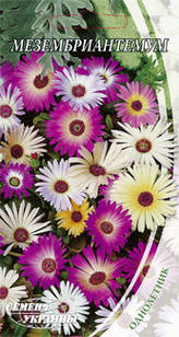 Насіння квітів Мезембріантемум суміш, однорічні, 0,2 г, "Насіння України"