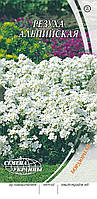 Семена цветов Резуха (арабис) альпийская 0,1 г, Семена Украины