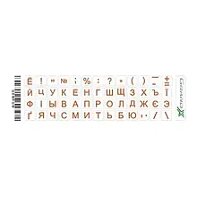 Наклейки на клавіатуру Grand-X protection mini 52 keys Cyrillic GXMPOW Orange