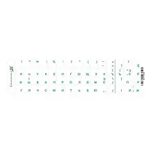 Наклейки на клавіатуру Grand-X protection 60 keys Cyrillic GXTPGW Green