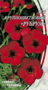 Насіння квітів Льон "Рубрум", однорічна, 0,5 м, "Насіння України", Україна