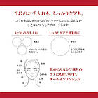 Kose Grace One Wrinkle Care Moist Gel Cream EX крем-гель з ніацинамідом від зморшок, зволоження та ліфтинг, 100 г, фото 4