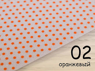 Білий фетр у дрібний горошок - №2 Помаранчевий (Корейський жорсткий 1,2 мм)