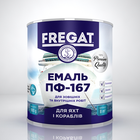 Емаль ПФ-167 "FREGAT"