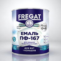 Емаль ПФ-167 "FREGAT"